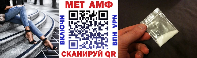 купить сайты Майкоп АМФЕТАМИН Premium