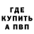 Амфетамин 97% WhiteHoove