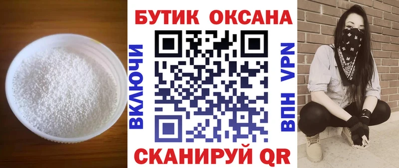 кракен ТОР  Майкоп  БУТИРАТ BDO 