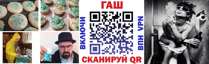 Еда ТГК конопля  MEGA сайт  Майкоп 