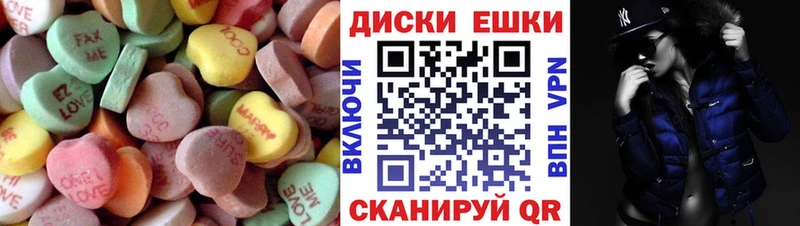 дарнет шоп Майкоп Экстази Дубай