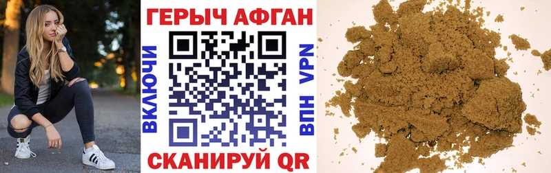 площадка состав  Майкоп  ГЕРОИН гречка 