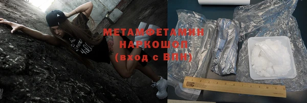прущий лед Алексеевка