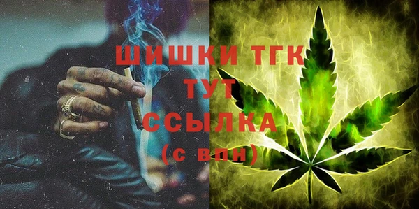 ALPHA PVP Дмитров