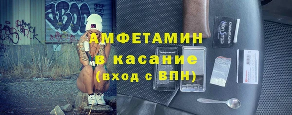 прущий лед Алексеевка