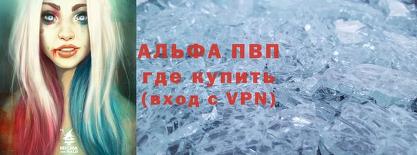 прущий лед Алексеевка