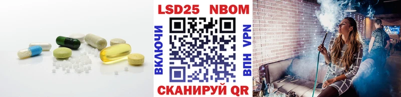 Лсд 25 экстази кислота  нарко площадка официальный сайт  Майкоп 
