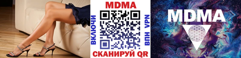 ссылка на мегу ССЫЛКА  Майкоп  МДМА Molly 