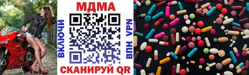 МДМА молли Майкоп