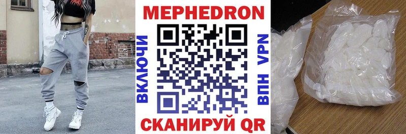 Мефедрон 4 MMC  где продают наркотики  Майкоп 