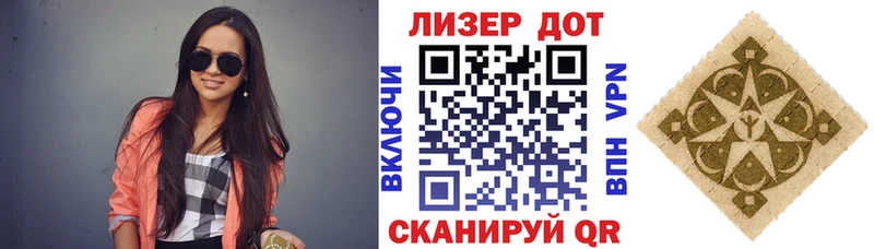 Марки NBOMe 1500мкг  Майкоп 